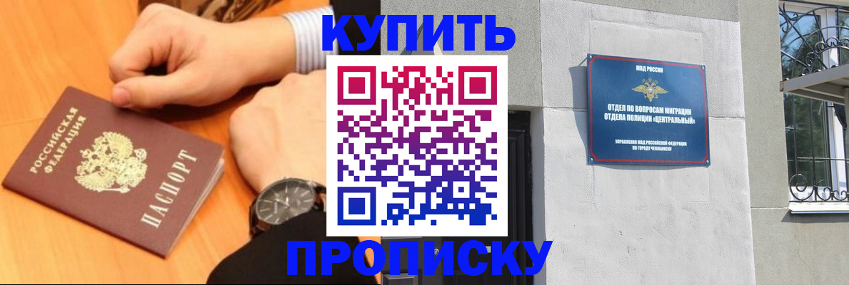 временная регистрация поиск в Нелидово
